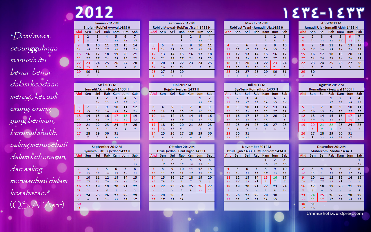 [Download] Kalender 2012 Lengkap Dengan Libur Nasional 